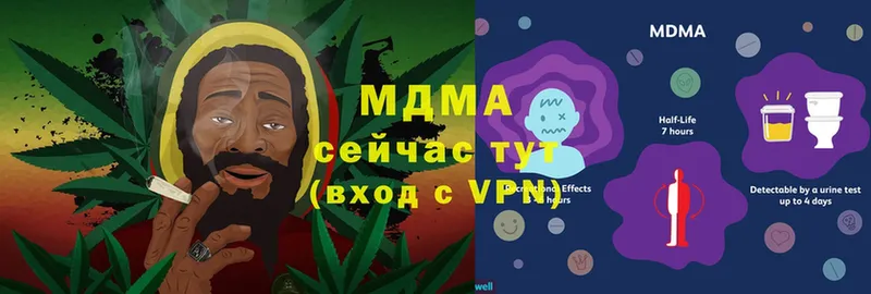 MDMA VHQ  Белёв 